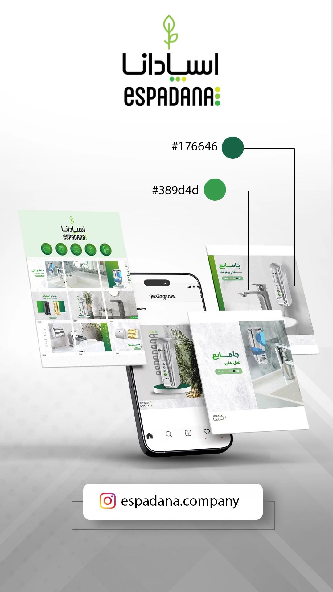 نمونه کارهای اینستاگرام مارکتینگ بهیار