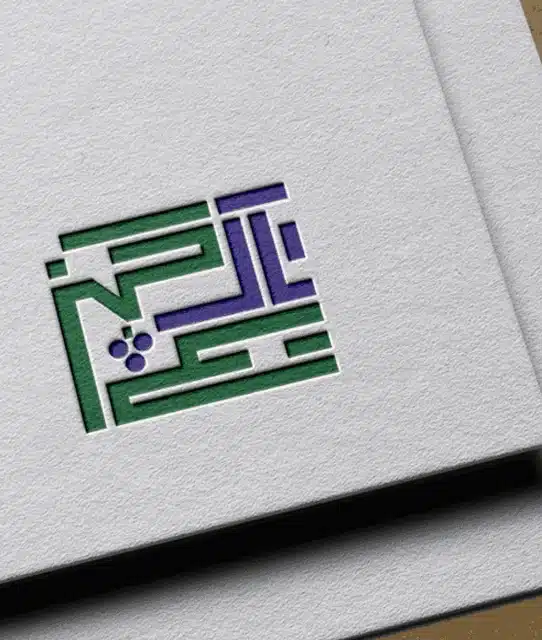 kohan-tak_11zon_11zon