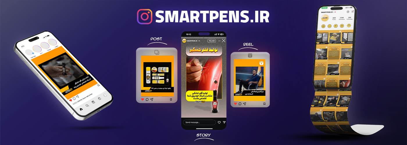 smartpen