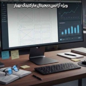 طراحی سایت حرفه ای